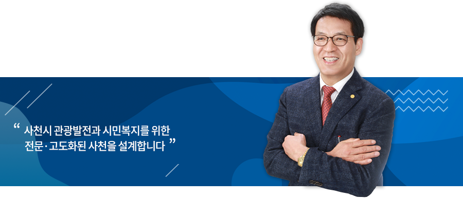 인사말