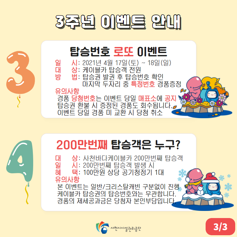 첨부이미지