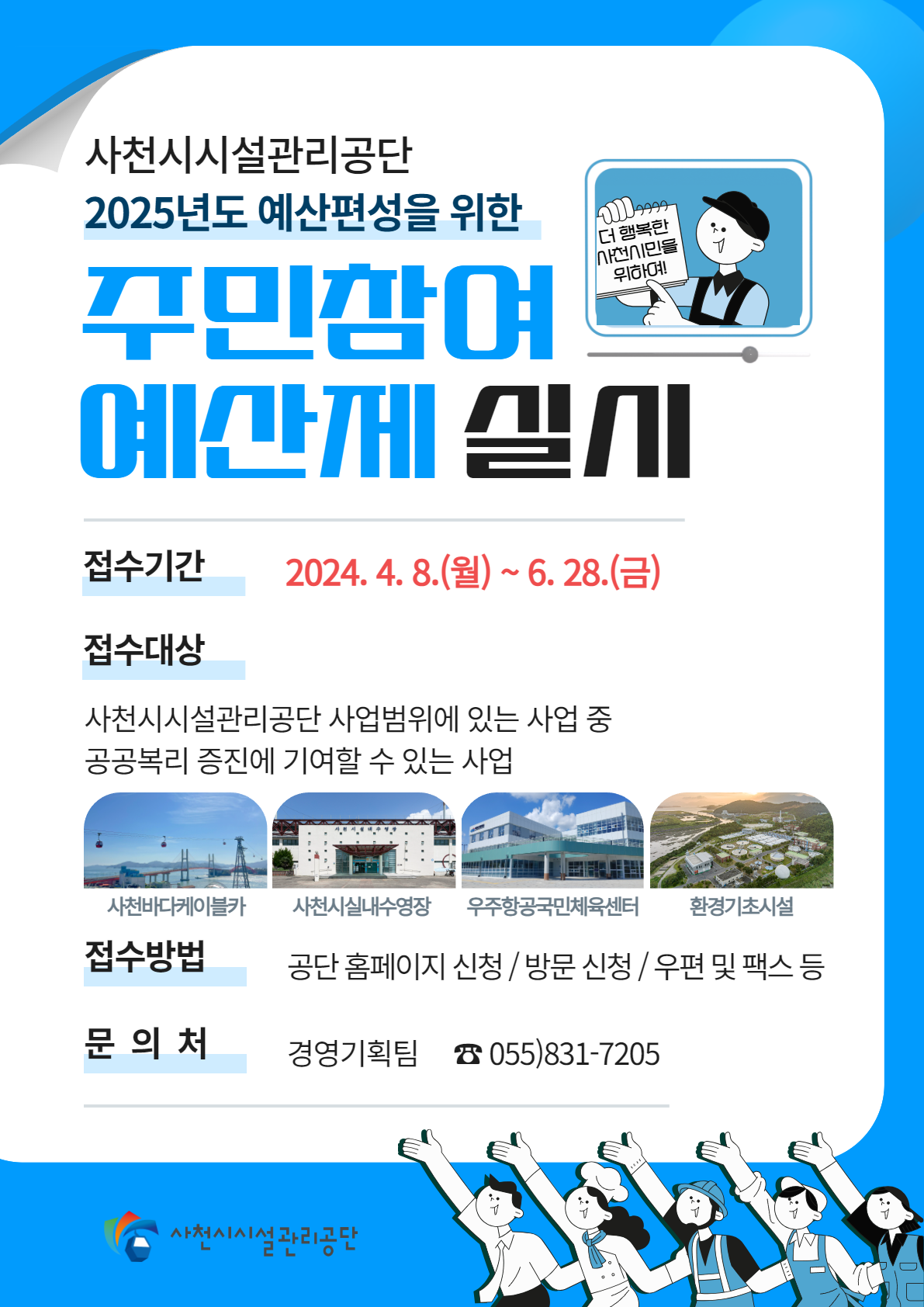 첨부이미지