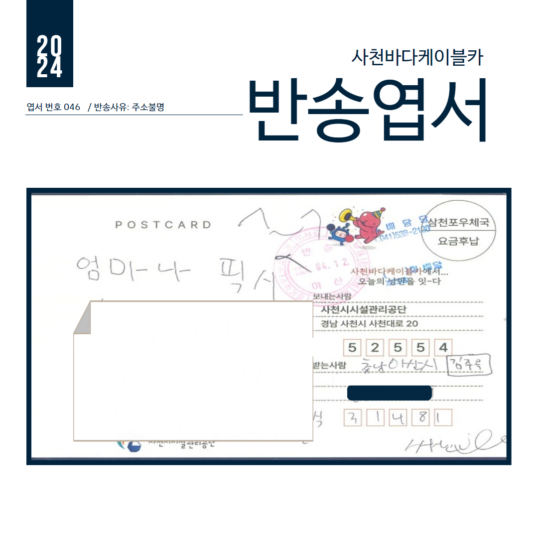 첨부이미지