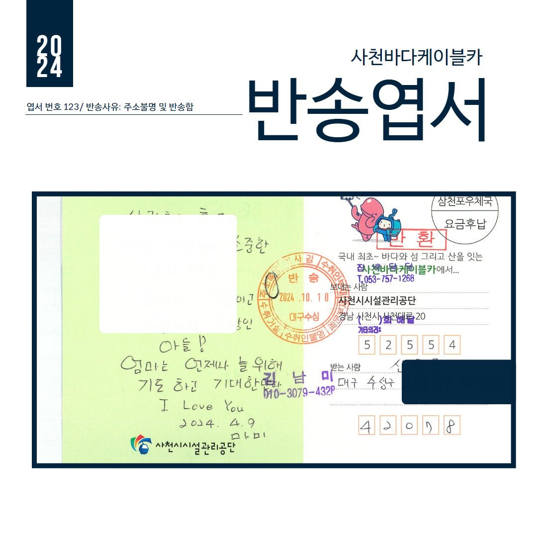 첨부이미지