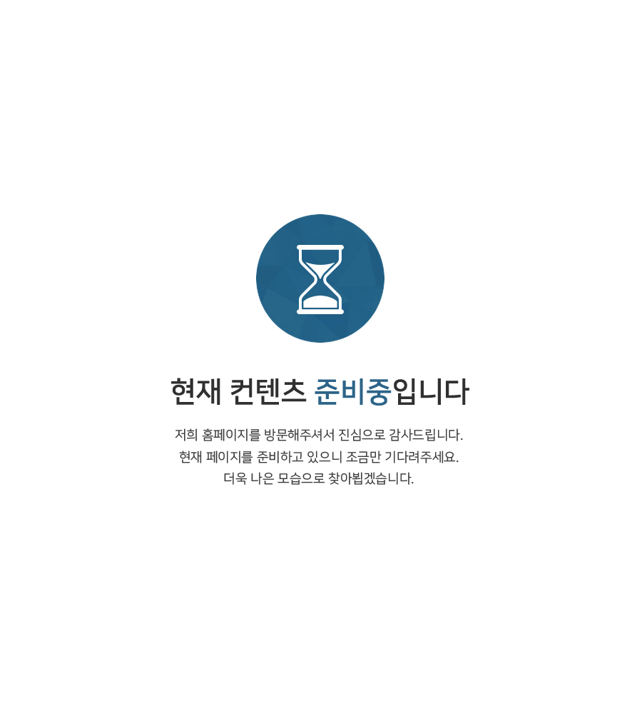 복지시설