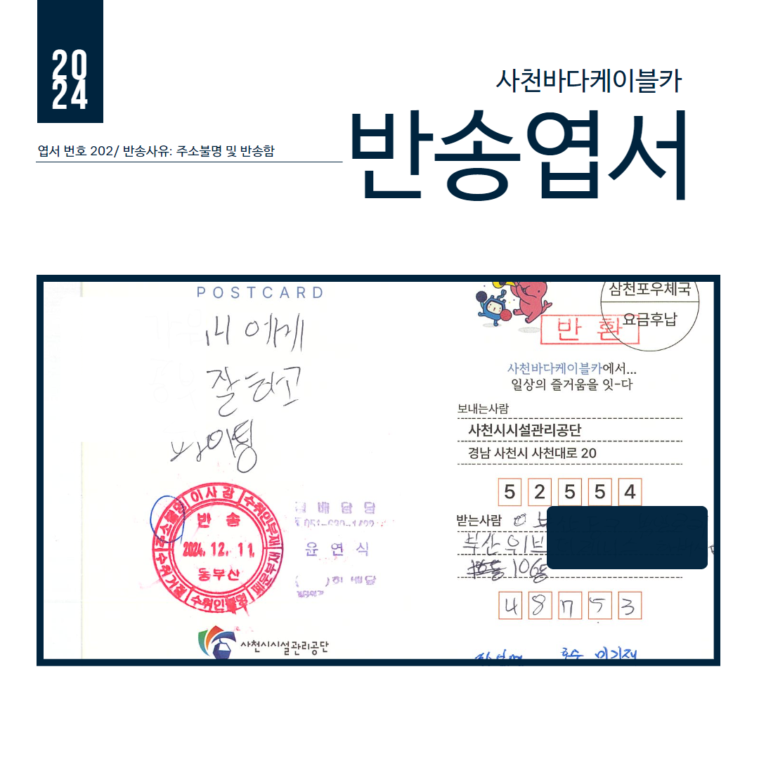 첨부이미지