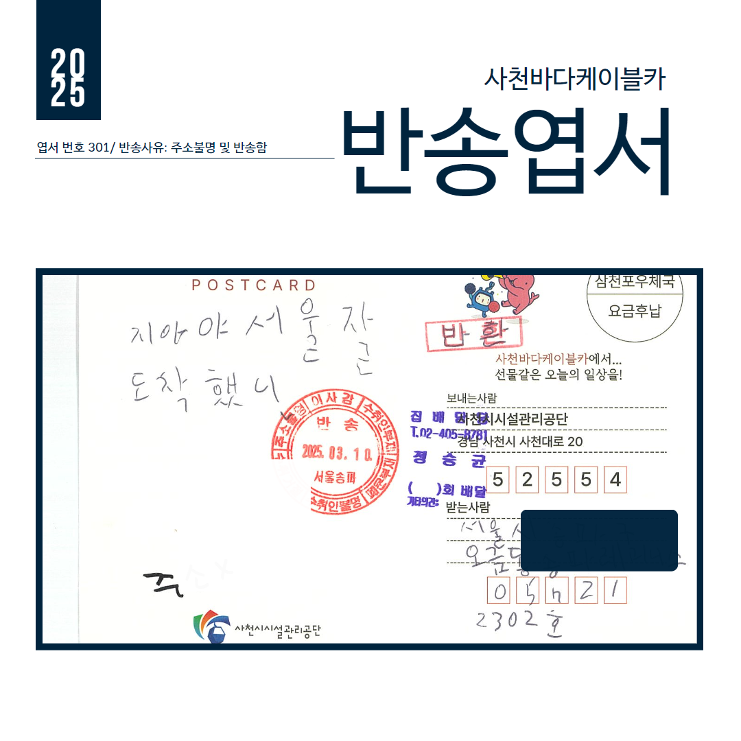 첨부이미지