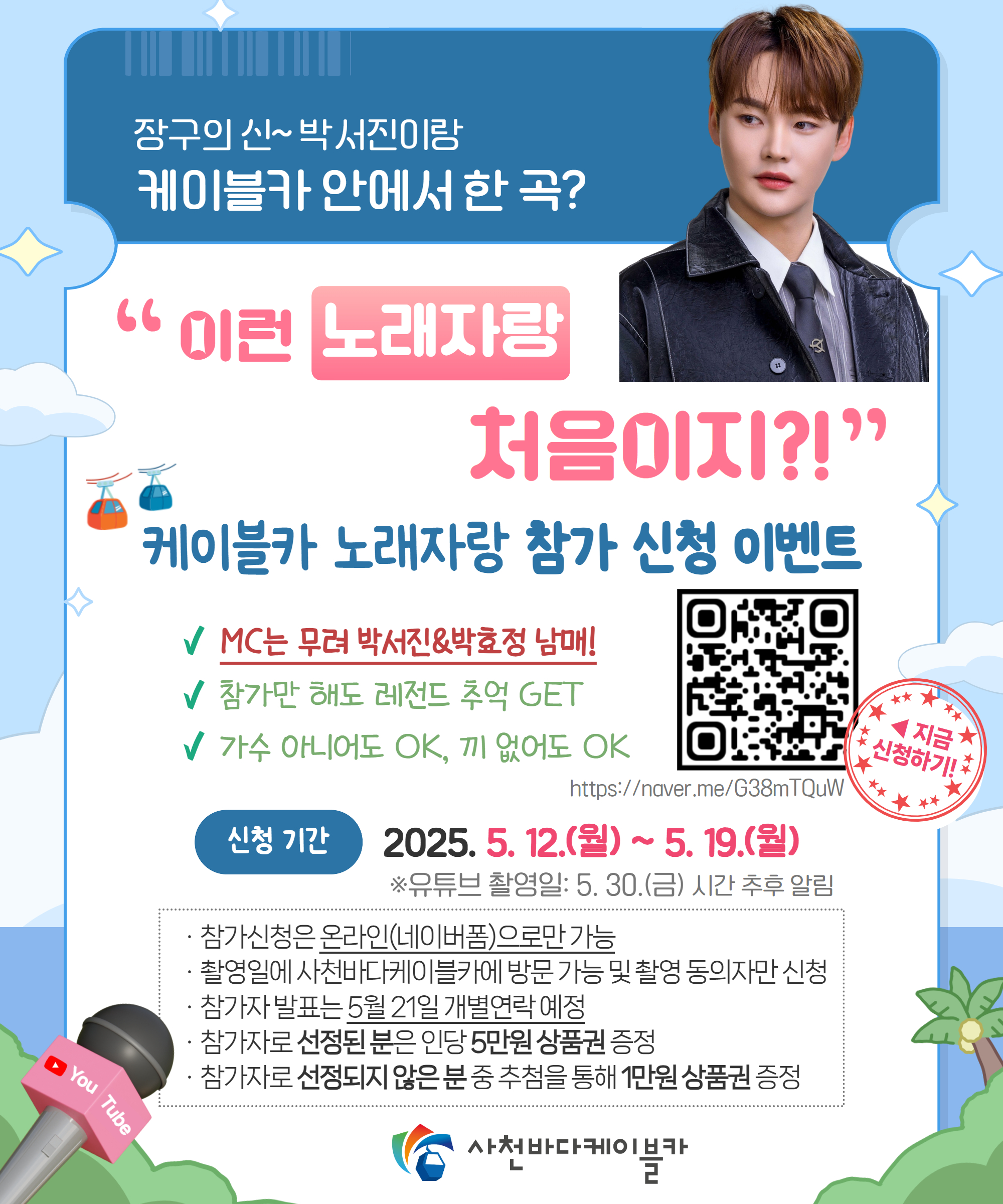 비주얼홍보
