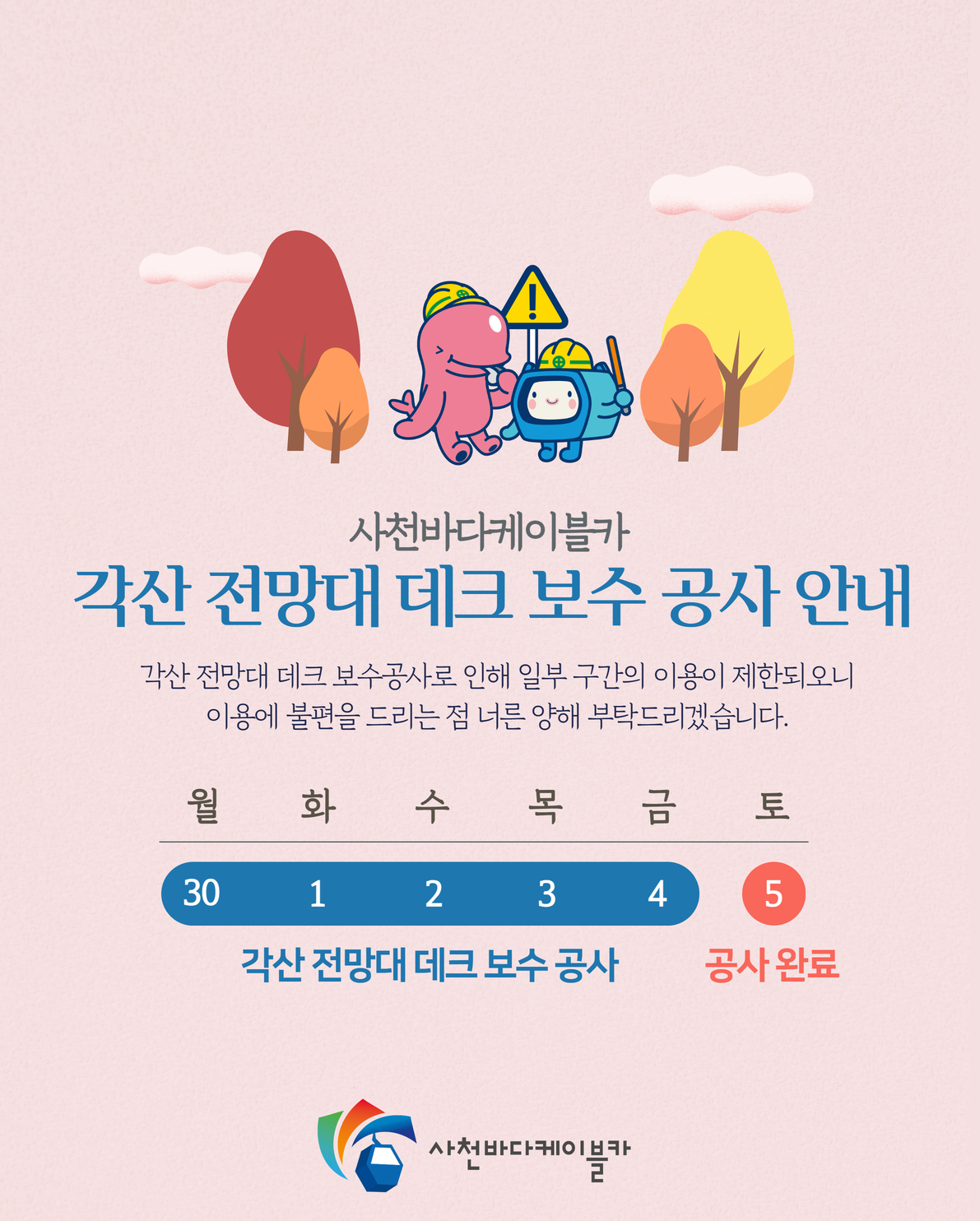 첨부이미지