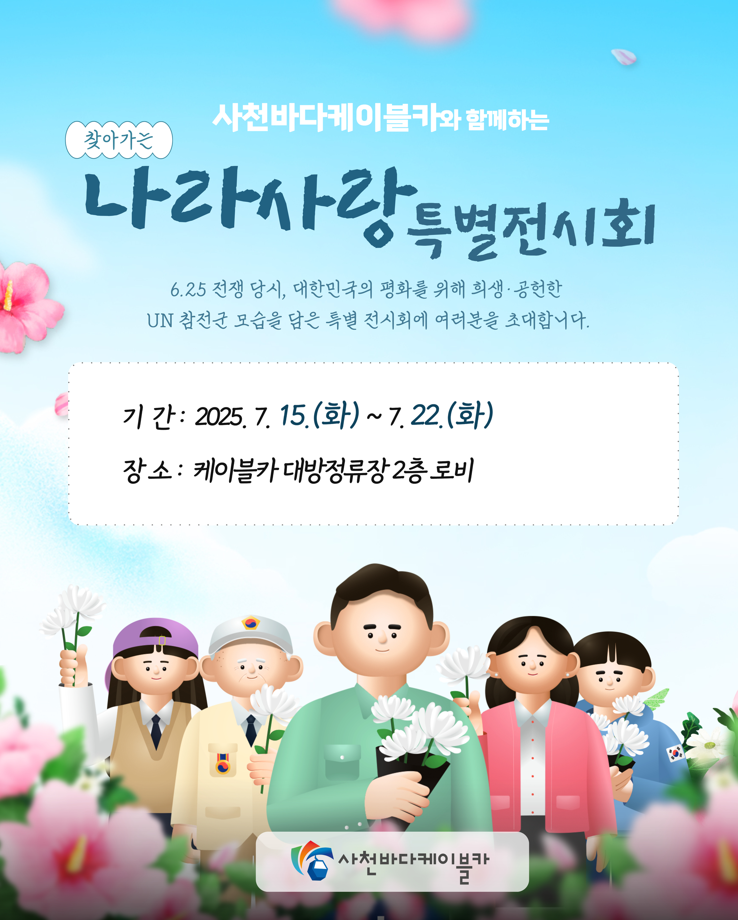 첨부이미지