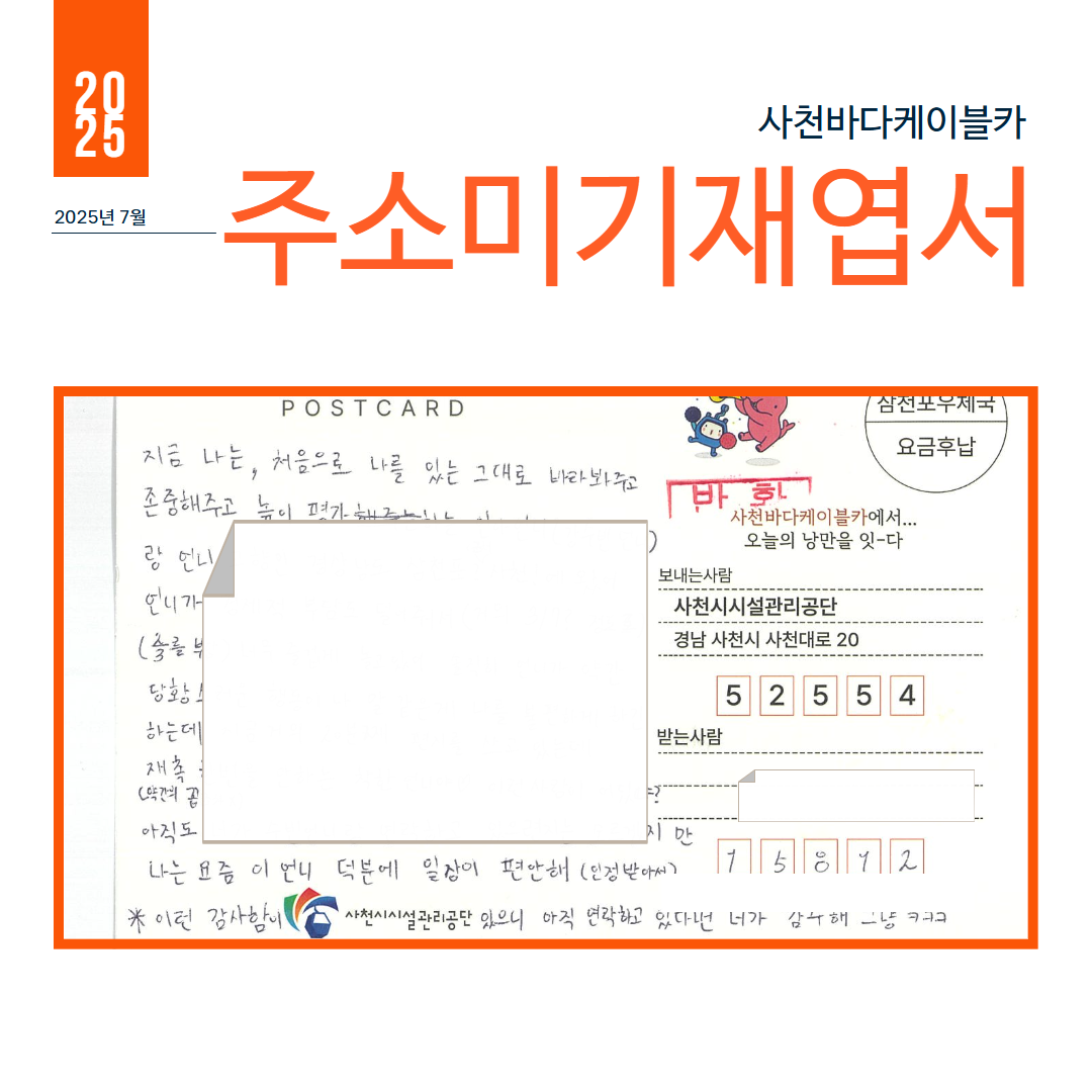 첨부이미지