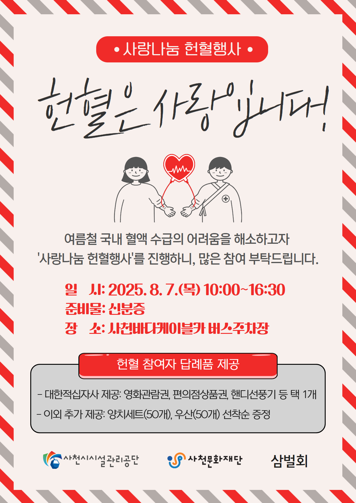첨부이미지