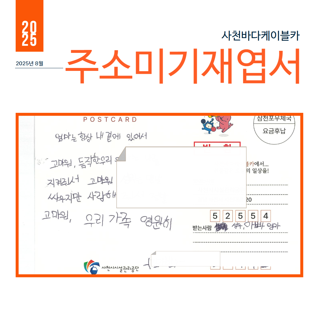 첨부이미지