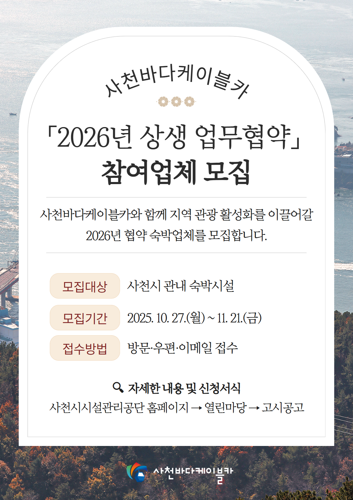 첨부이미지