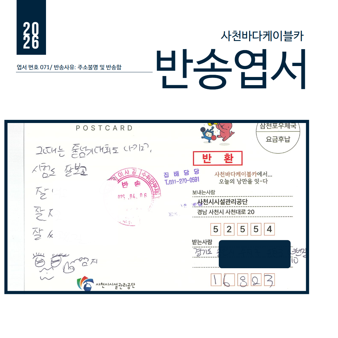 첨부이미지