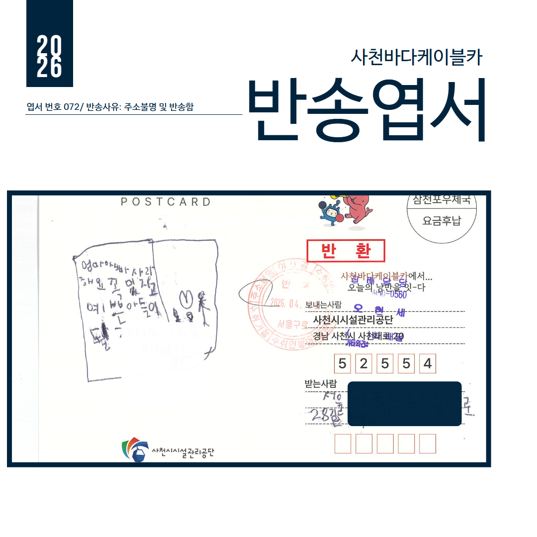 첨부이미지