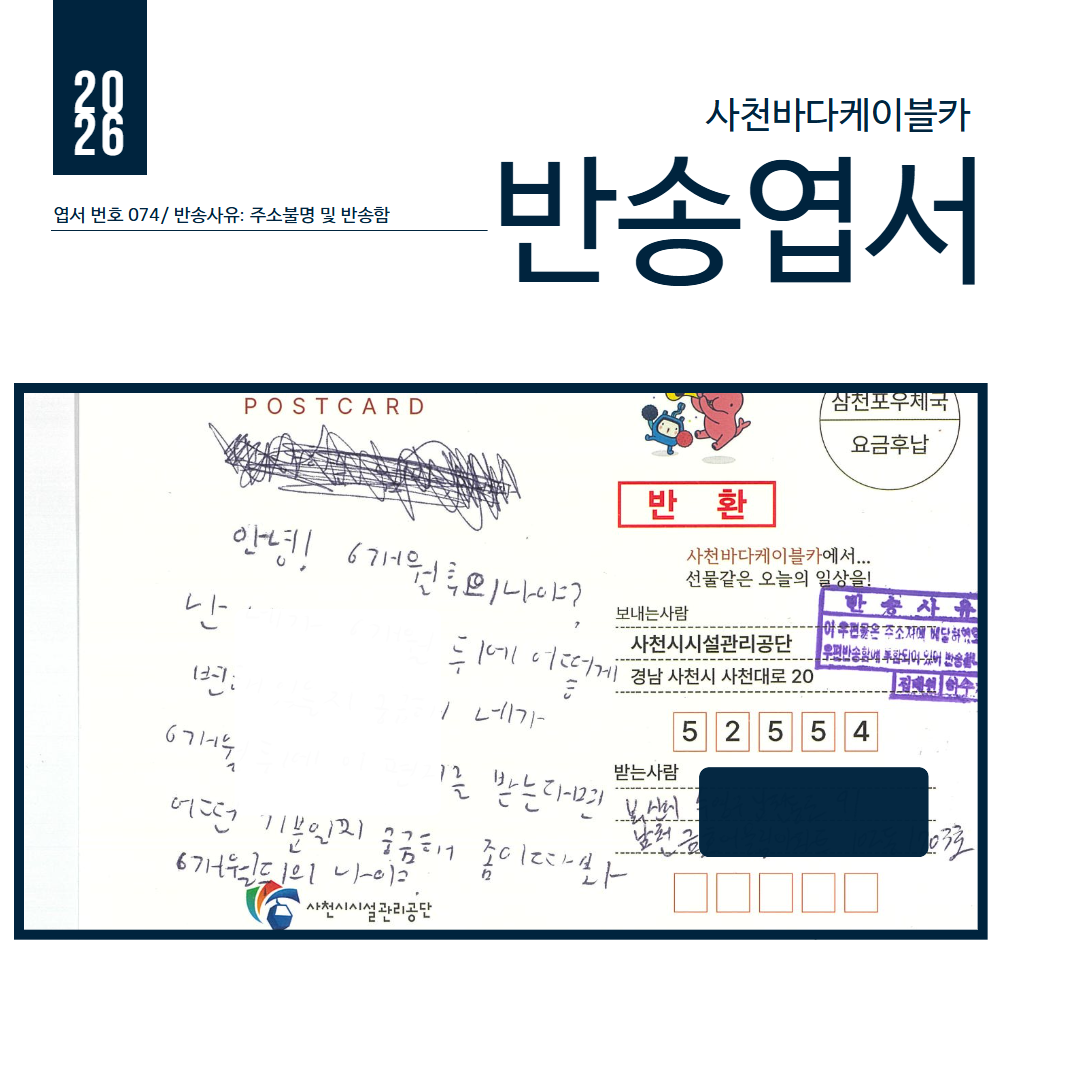 첨부이미지