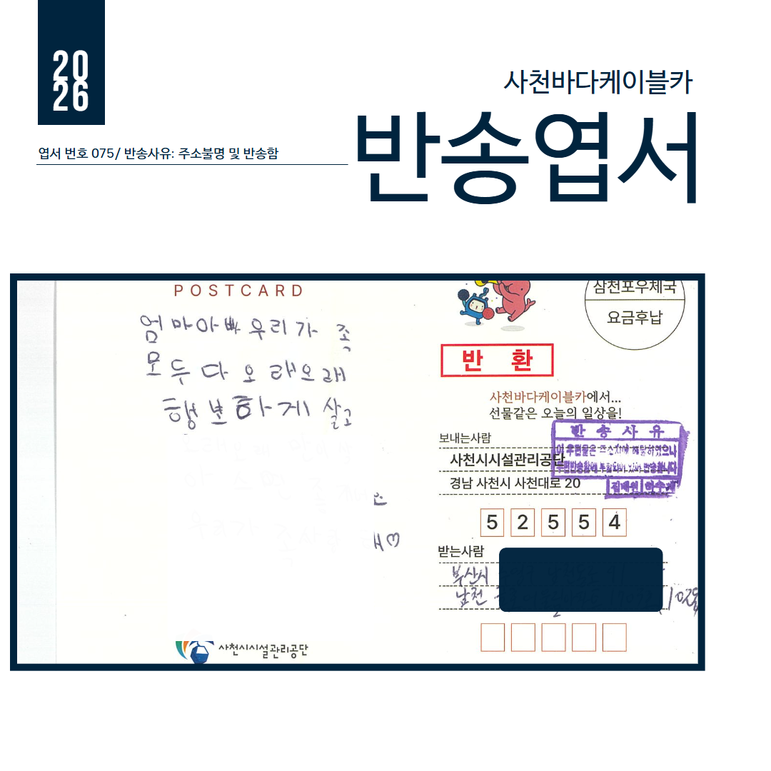 첨부이미지