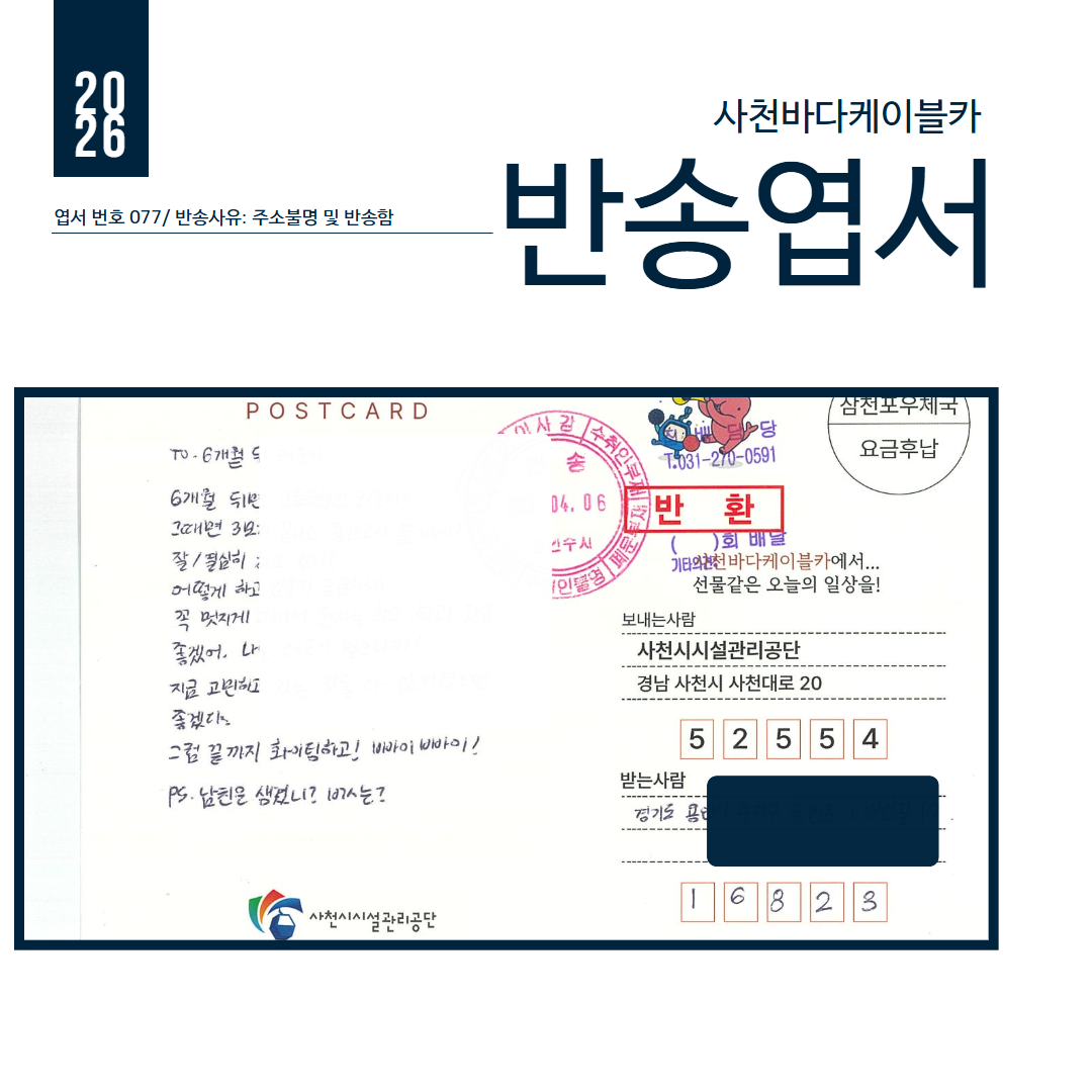 첨부이미지