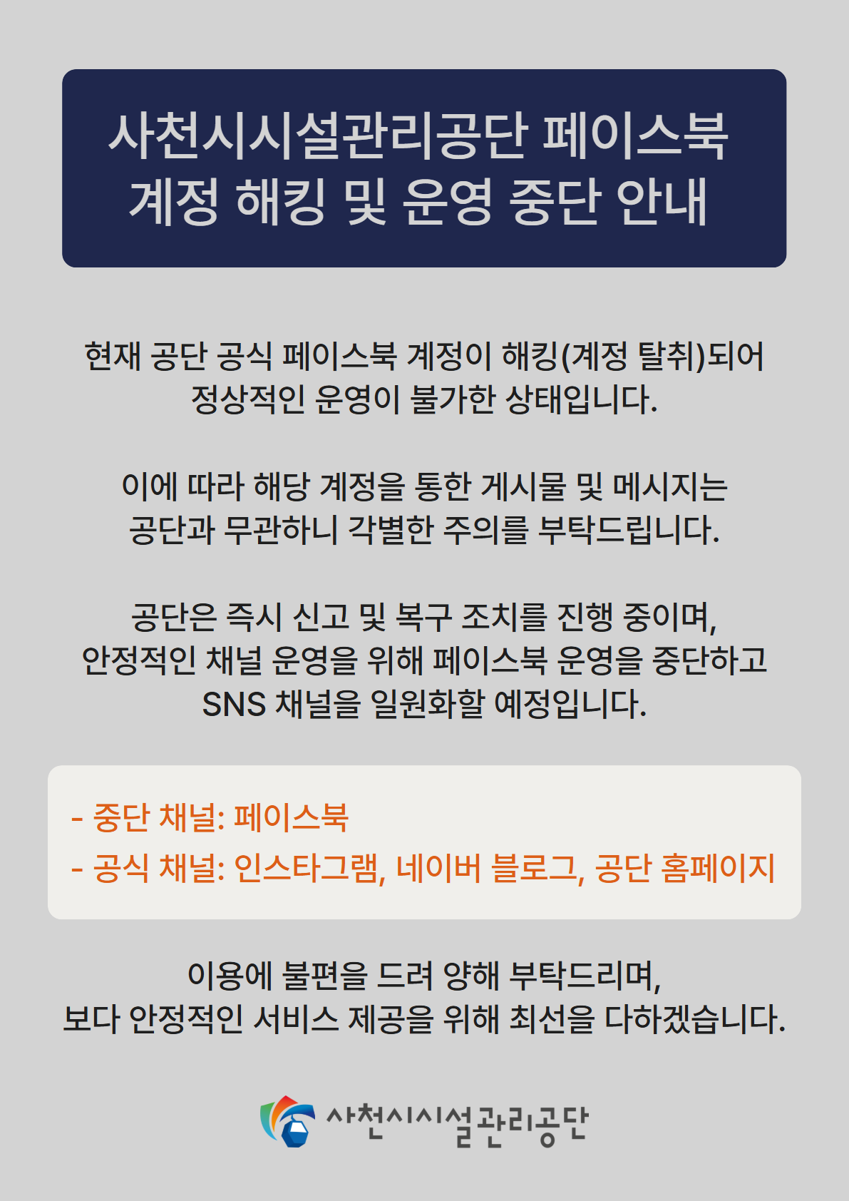 첨부이미지
