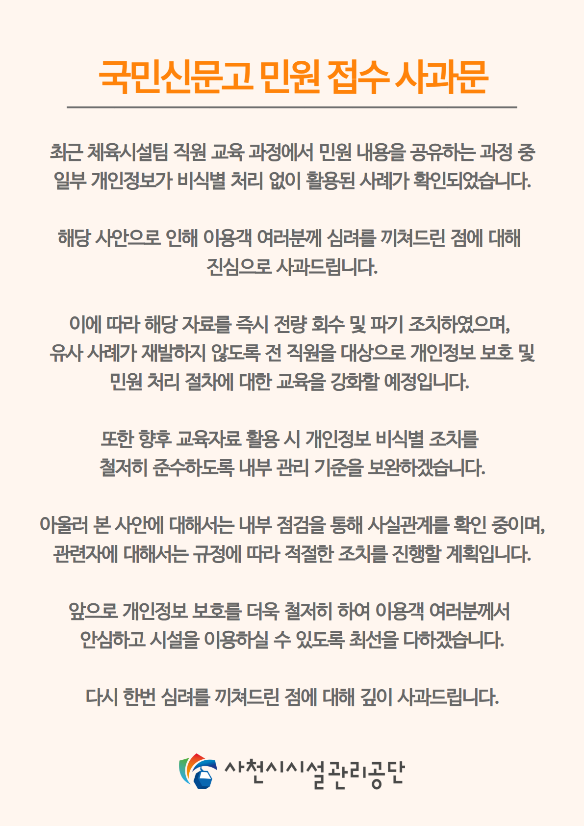 첨부이미지