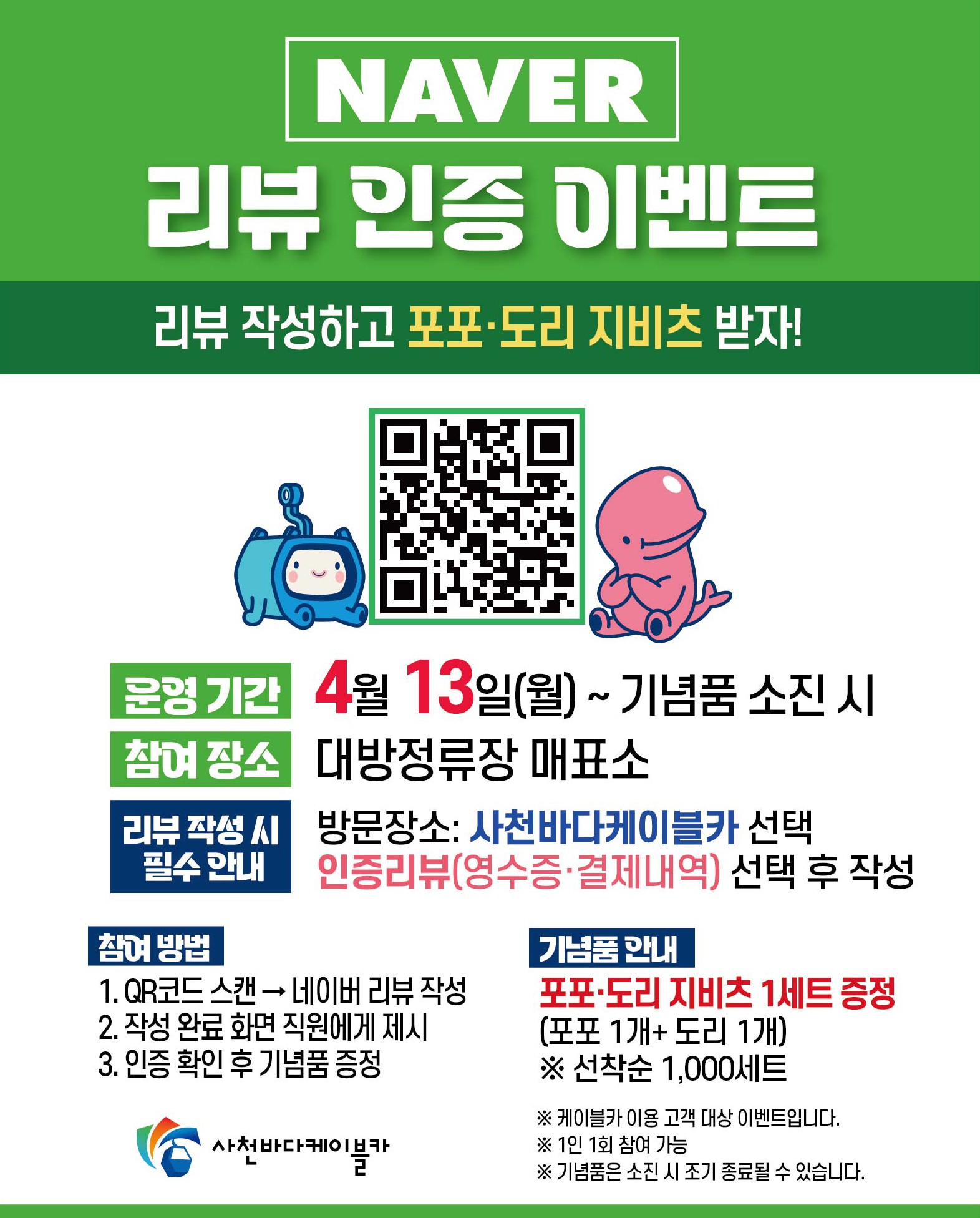 첨부이미지