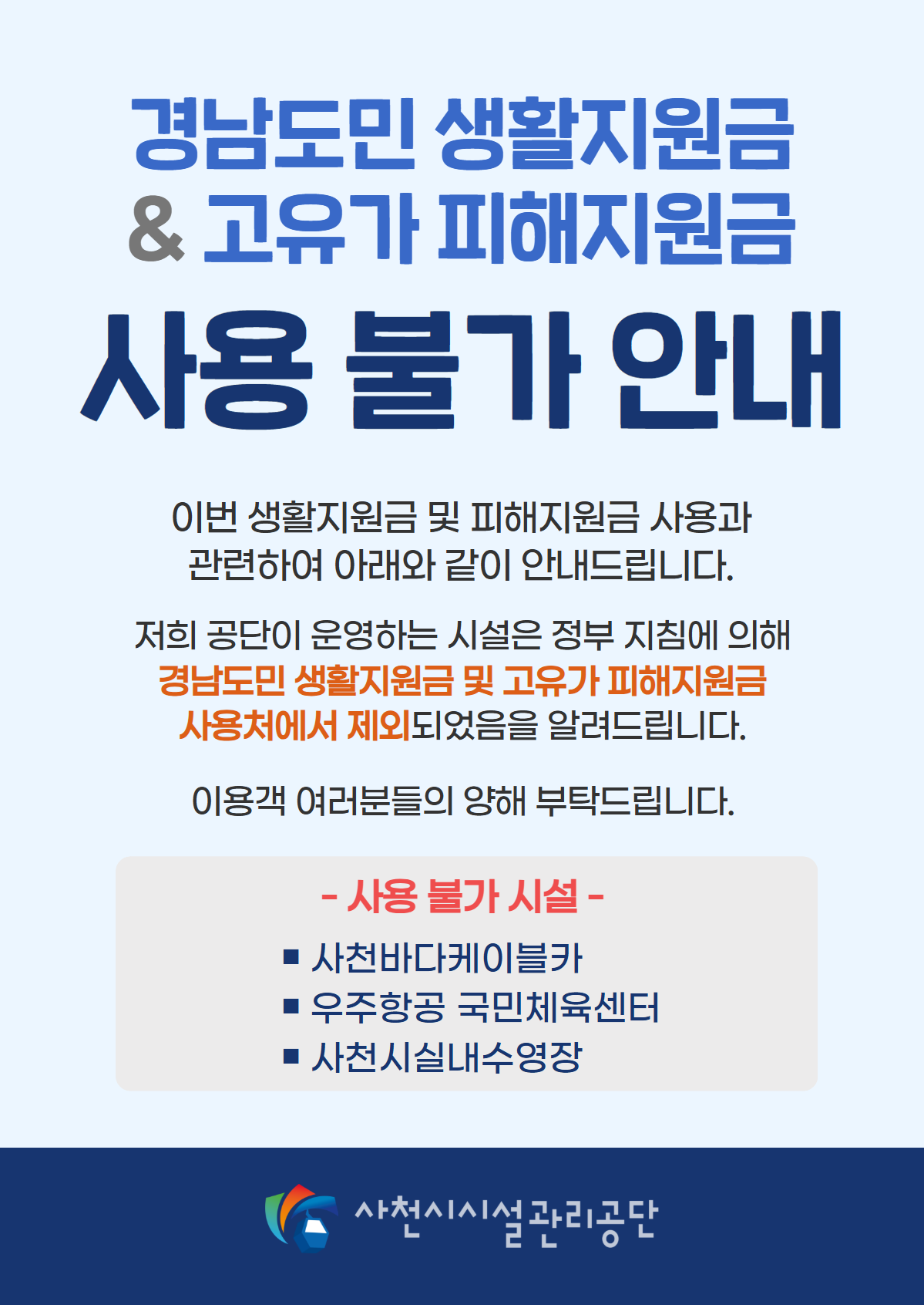첨부이미지