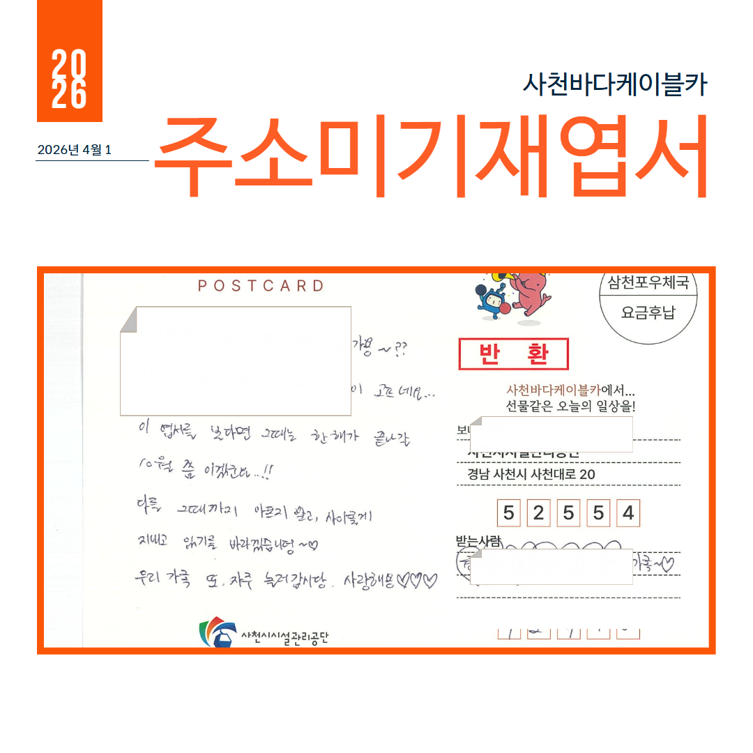 첨부이미지