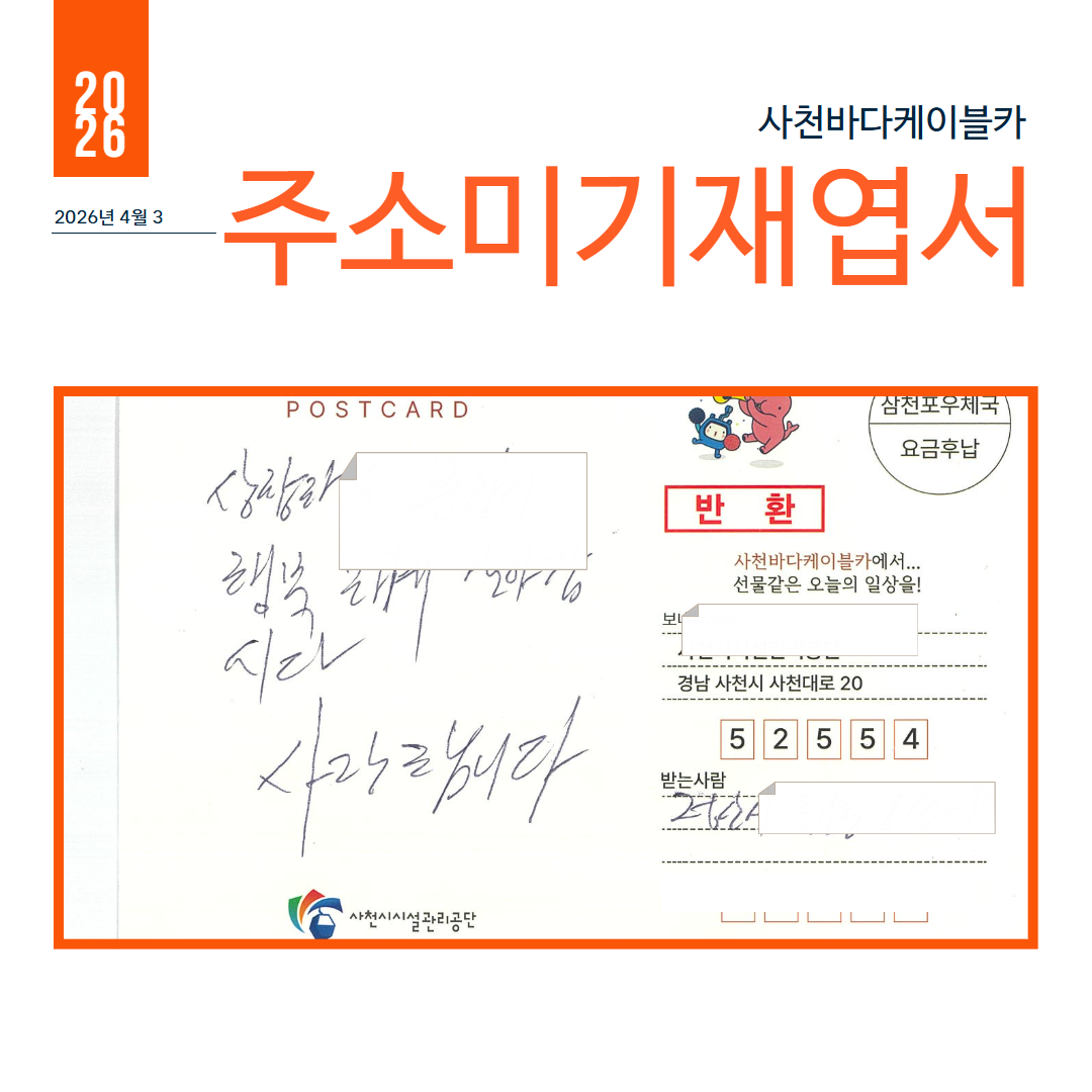 첨부이미지